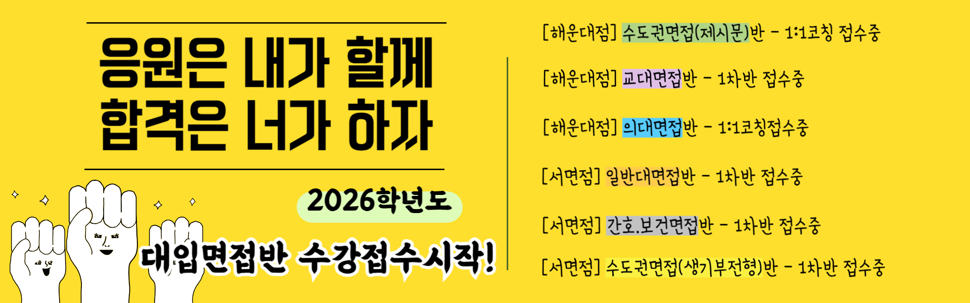 메인배너01
